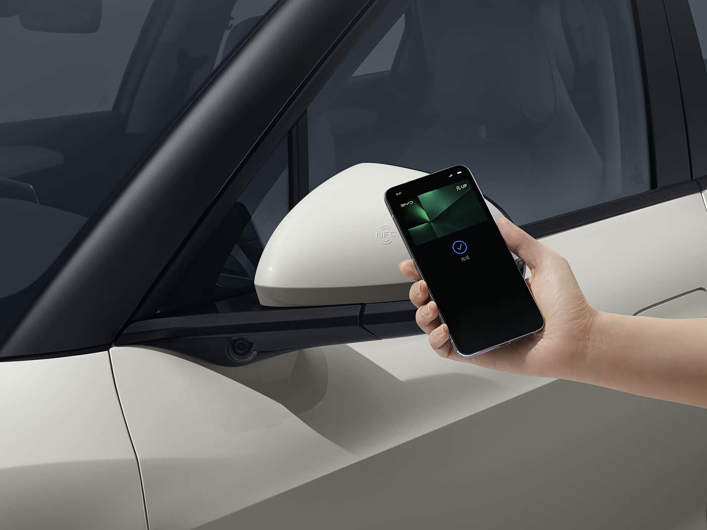 BYD Yuan Up smart interior with large touchscreen and digital cluster