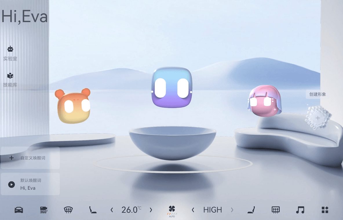 ZEEKR 7X cockpit & displays